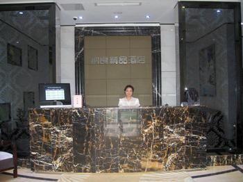 Hangzhou Na Liang The Inn Boutique Jingjiang (Zhejiang) Exterior photo